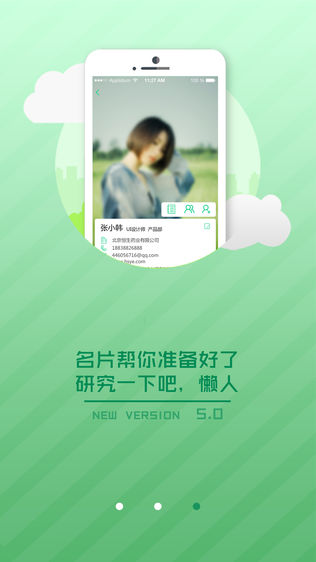 动本