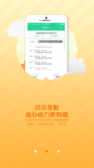 动本