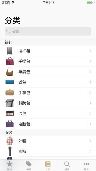 奢侈品旗舰店