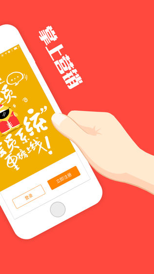传贝