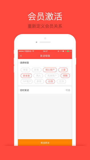 传贝
