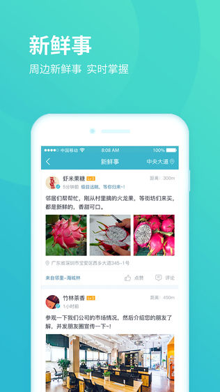 筷分享