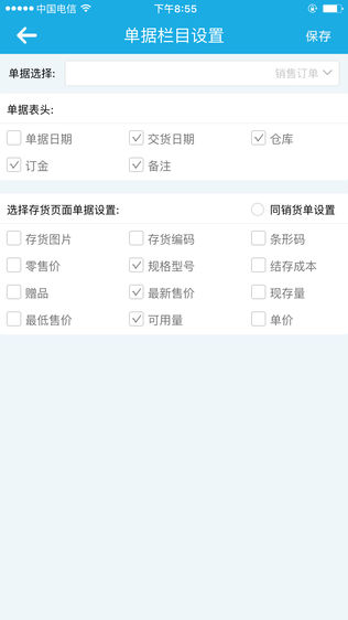 T+移动