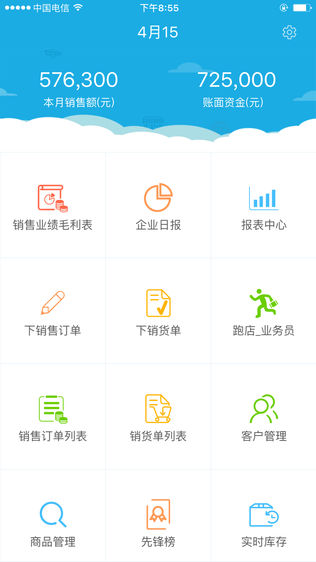 T+移动