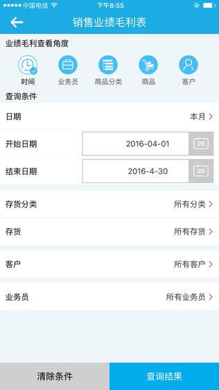 T+移动