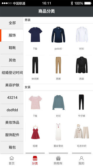 通兑宝