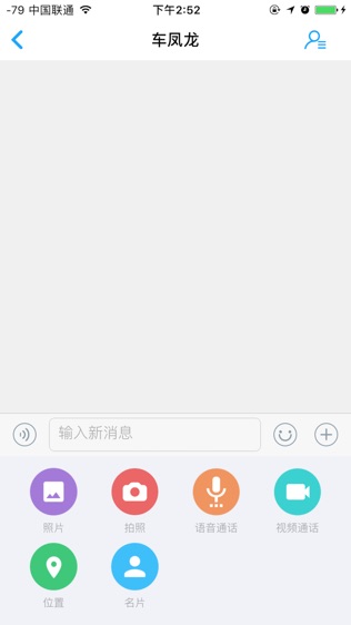 雨诺工作圈