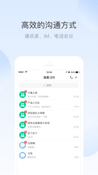 京东小易