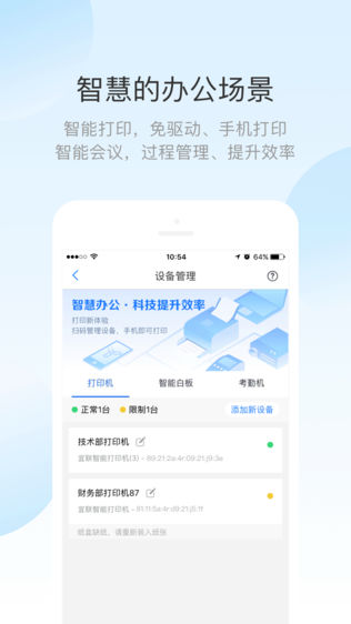 京东小易