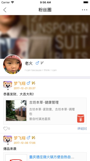 爱尚尤米