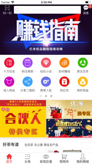 爱尚尤米