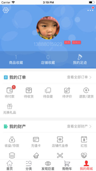 爱尚尤米