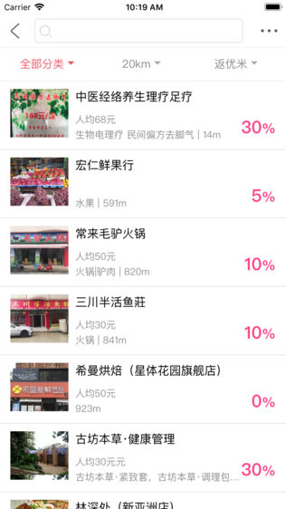 爱尚尤米