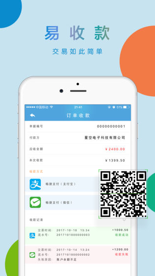 移动U8+