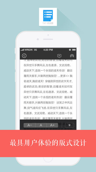 小说阅读器