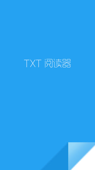 小说阅读器