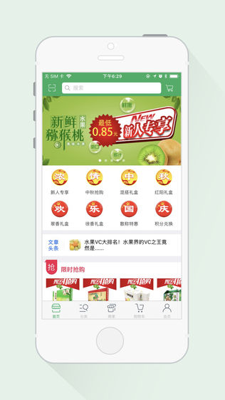 王鲜生