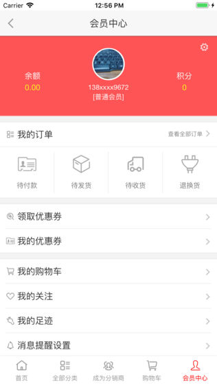 食尚印记