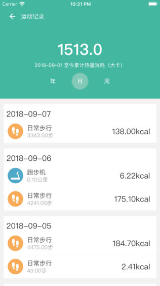 宅客运动