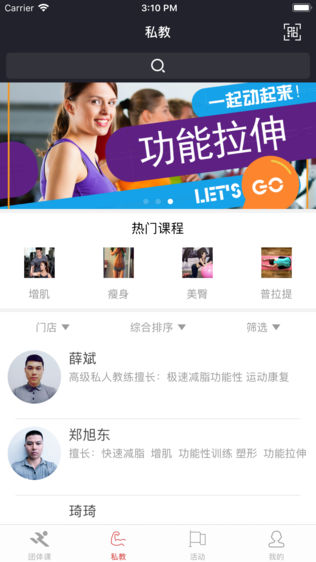 威力艾