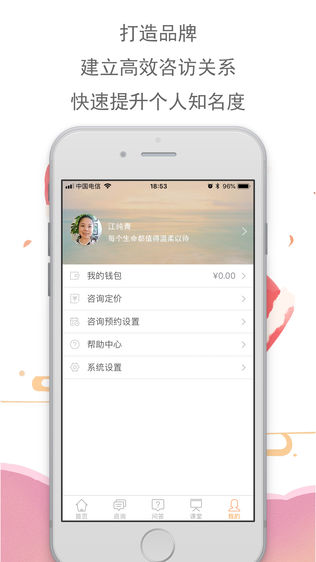 悦伴会