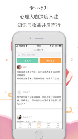 悦伴会