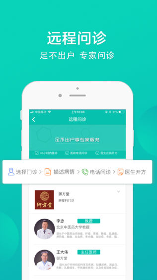 C麦