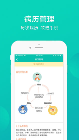 C麦