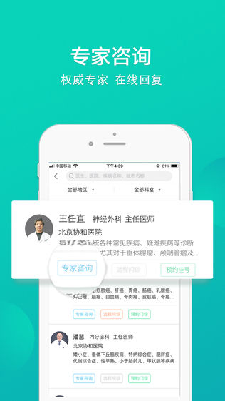 C麦