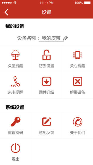 云穿戴