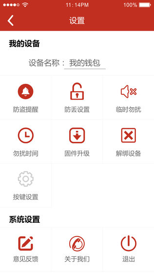 云穿戴