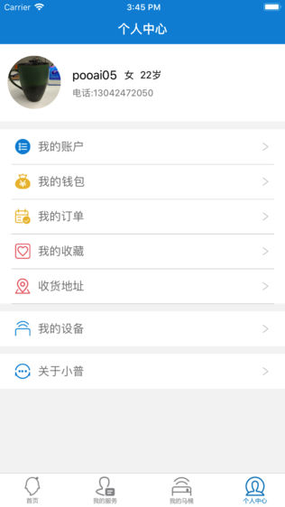 小普健康