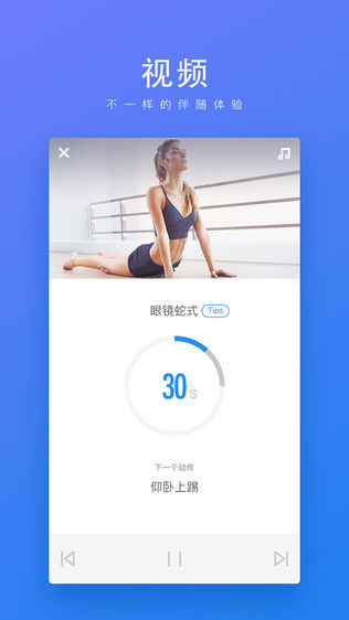 FitTime
