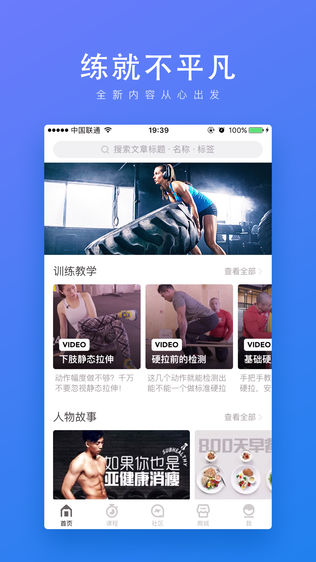 FitTime