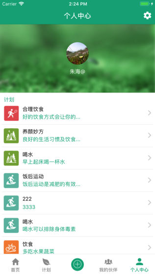 任务部落