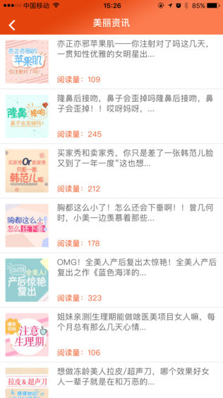 美贝尔