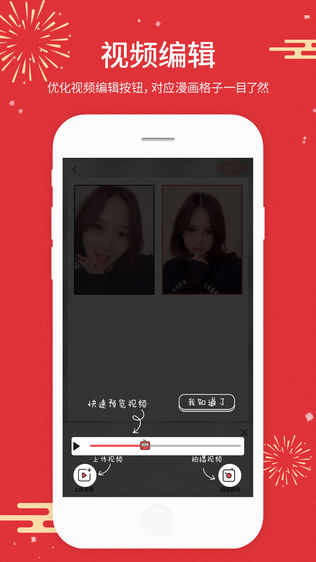泡面