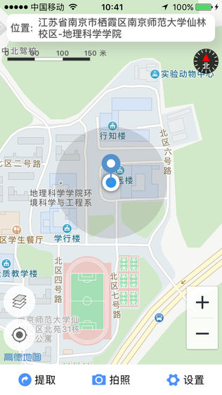 吉印足迹