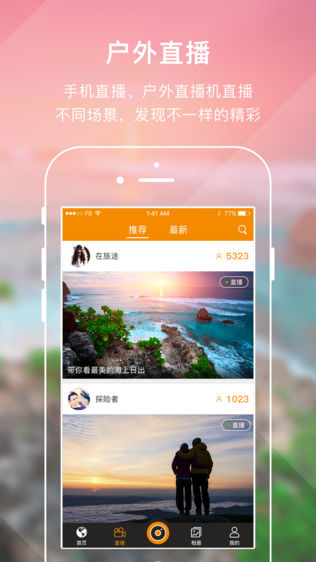 极行客