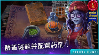 波斯之夜:沙漠奇迹