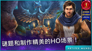 波斯之夜:沙漠奇迹