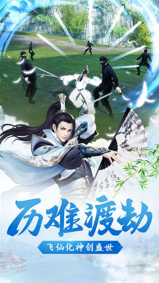 遮天仙侠录