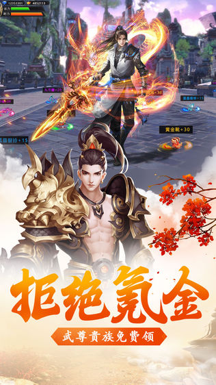 遮天仙侠录