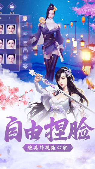 遮天仙侠录