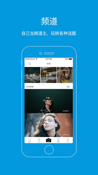 dosnap · 多色