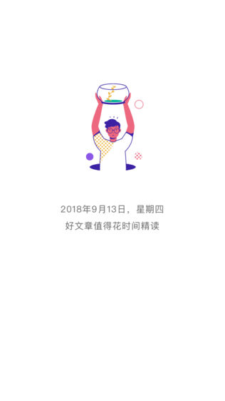 享读reRead