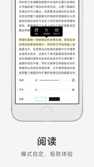享读reRead