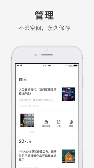 享读reRead