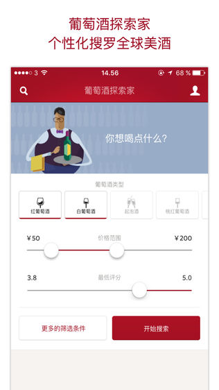 Vivino