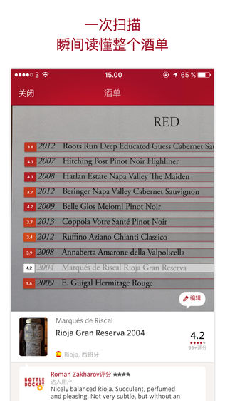 Vivino